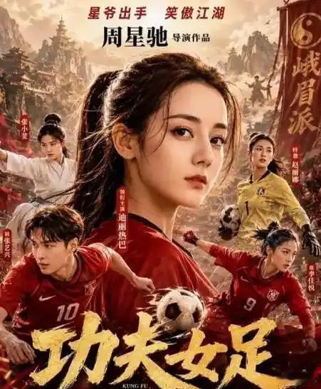 迪丽热巴倒挂金钩反复拍了17条看完幕后花絮真的由衷佩服热巴。从前大家总标签她是靠