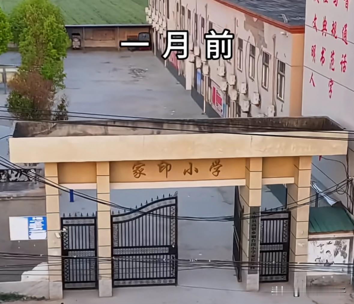 这就是所谓的人走茶凉、物是人非吧，小学尚且如此，那么初中、高中还会远吗？