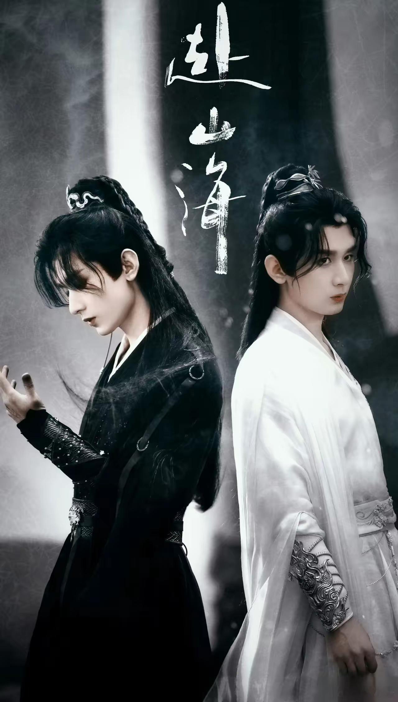 网上都在传成毅主演的《赴山海》定好档期了，有人说是9月3号播，又有人讲是9月6号
