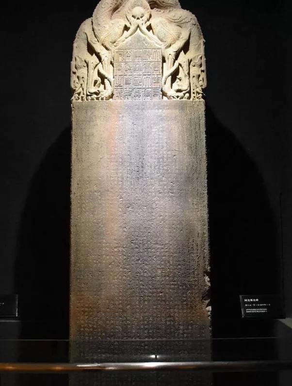 1972年昭陵出土的阿史那忠墓志，字不多，但句句都踩在制度点上。“夫人李氏，宗室