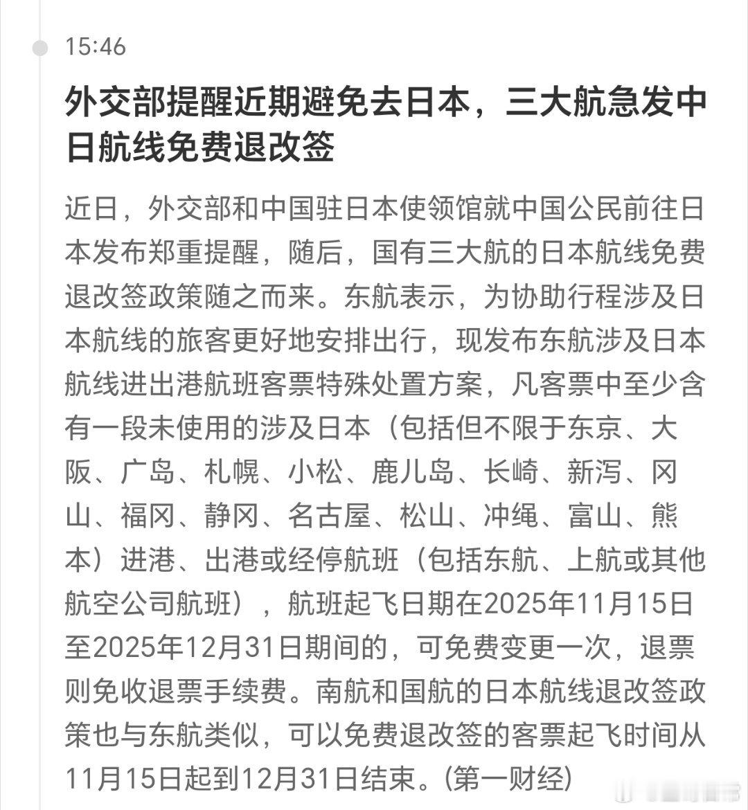 这已经是明牌了，不要去日。