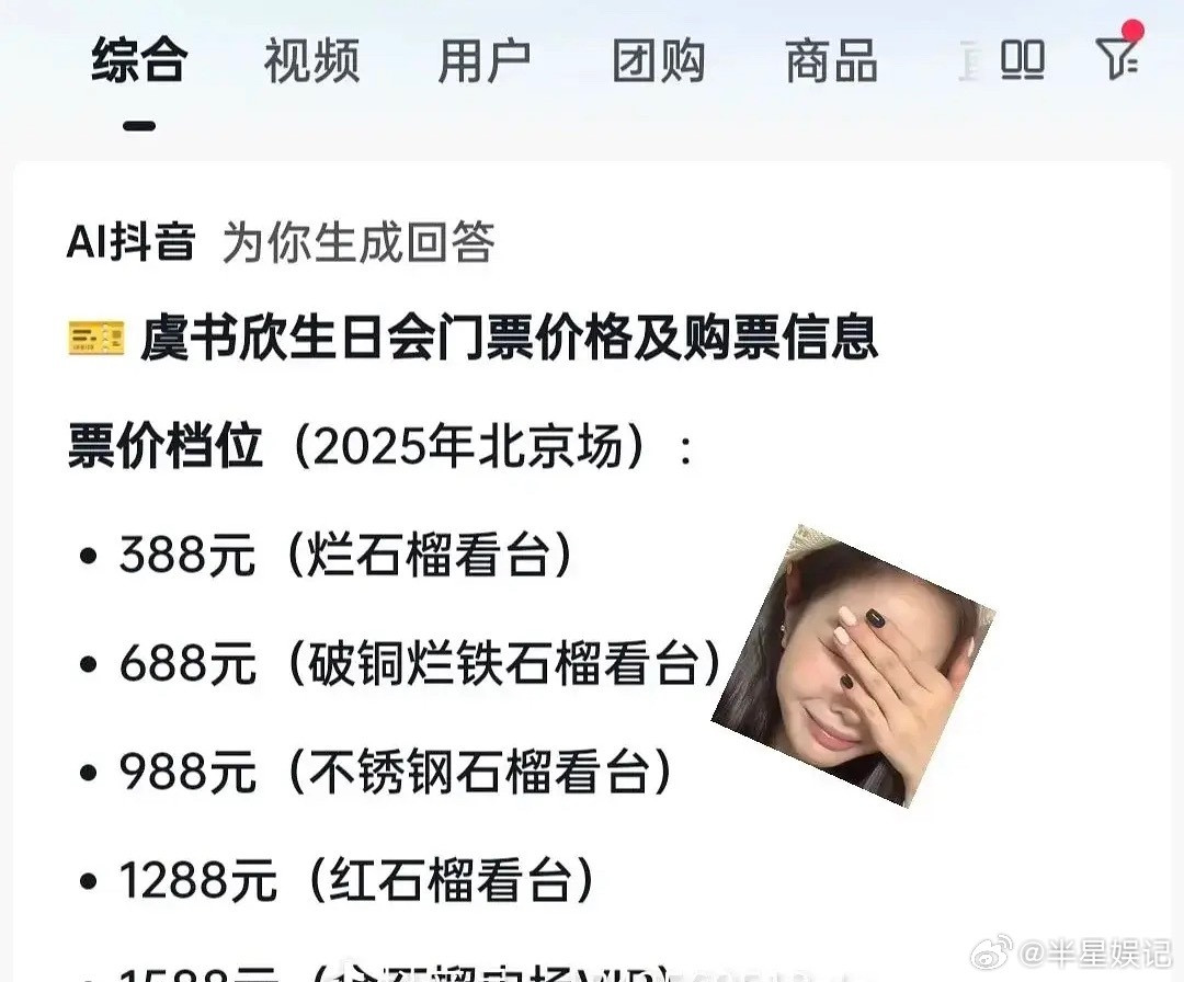 虞书欣和赵露思就这样互相魔法攻击