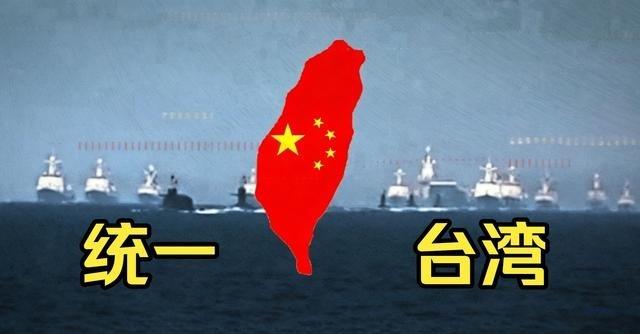 两岸都满意的台湾问题解决方案真的出现了！这一方案既尊重历史与法理，又兼顾两岸现实