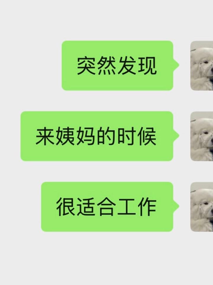 谁懂啊！！！
