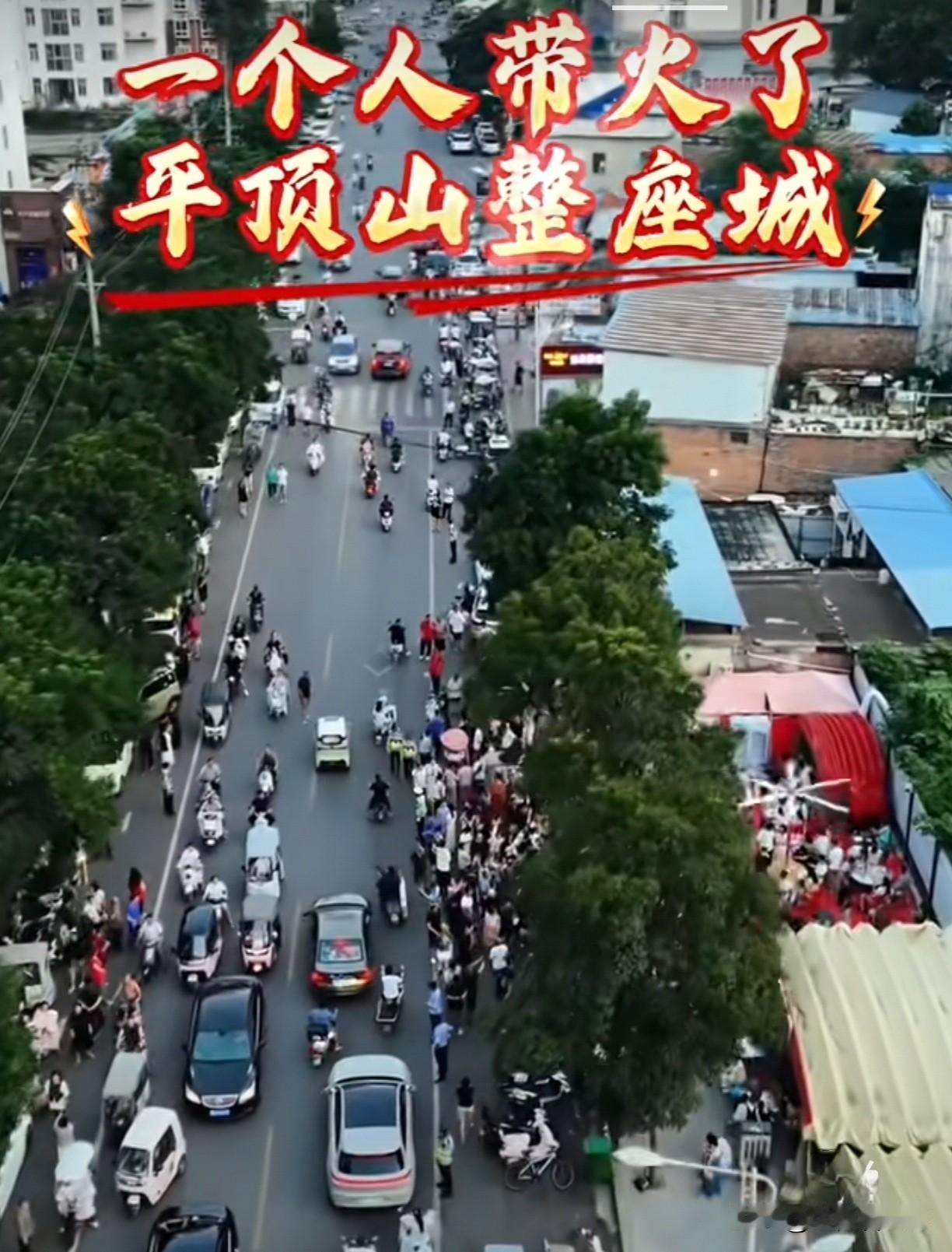 随着和张雪峰老师惊人相像的平顶山烧烤摊老板陈杰的持续爆火，一些人的阴谋论又开始了
