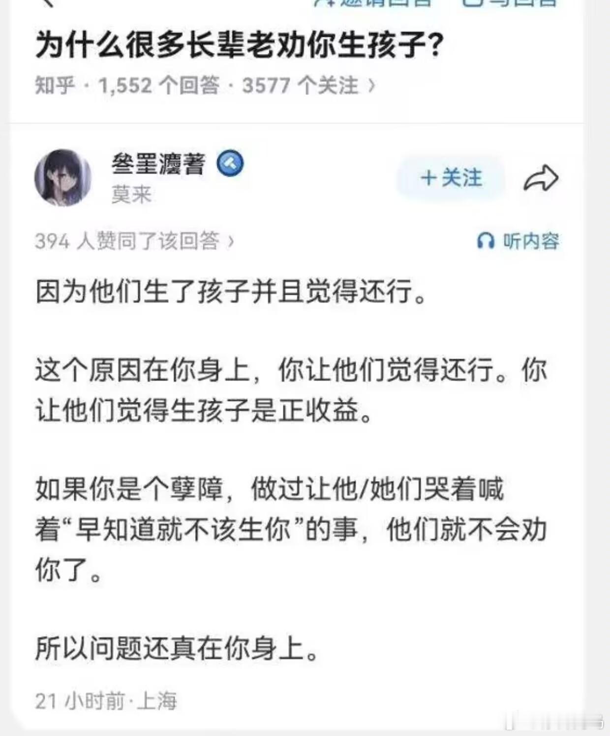 你现在的首要任务是扒一根龙筋​​​