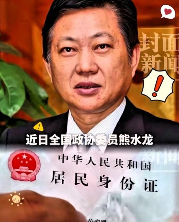 终于有人把这层窗户纸捅破了！有人提议：取消身份证上的详细住址。可能会影响到每一个