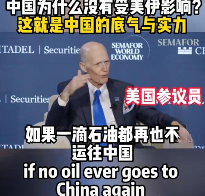 外媒：中国再次让美国人失望了！ 近日，美国某国会参议员在公开场合狂言，如果美