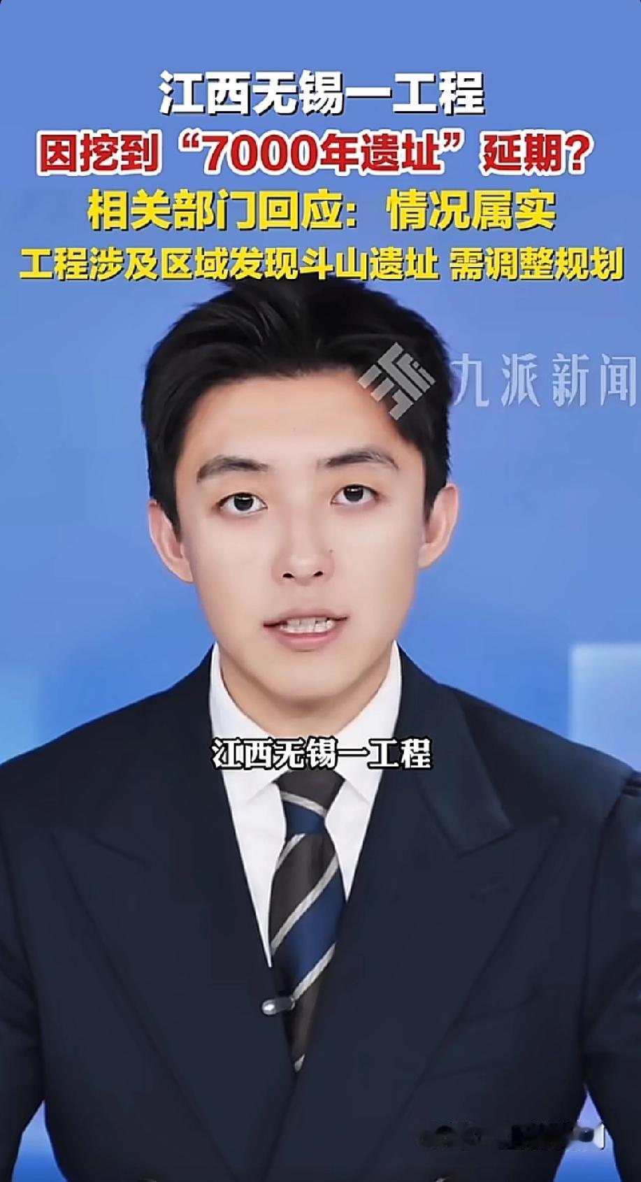 太好了，江西GDP要增加1.68万亿。江西5.3万亿的GDP可以在中部地区昂首挺