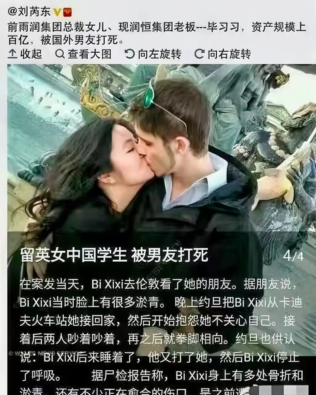 跟老外谈恋爱，这里面门道可深啦哈喽，姐妹们！你们有没有发