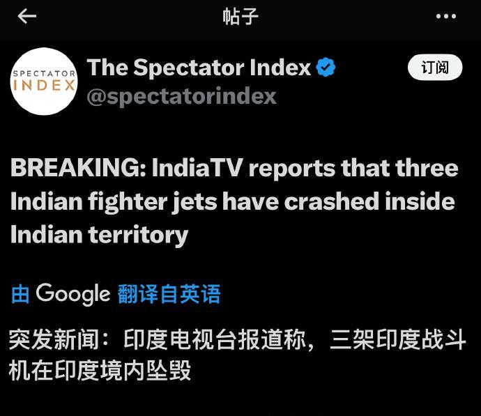 印度现在承认了3架，还是“自己坠毁”！一名印度政府官员称：三架战斗机在查谟和