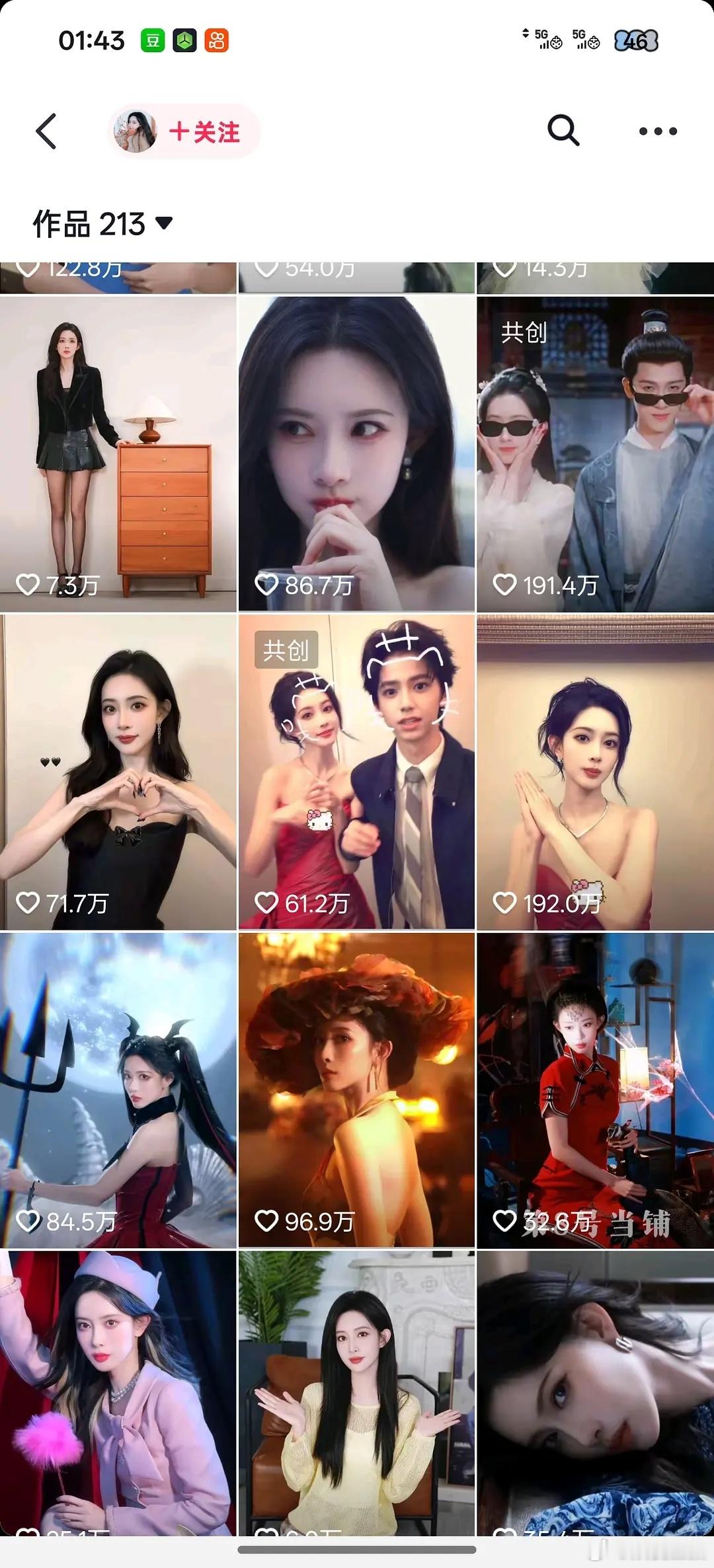 孟子义和宋雨琦共创也很多男艺人啊，怎么就光逮着白鹿说呢