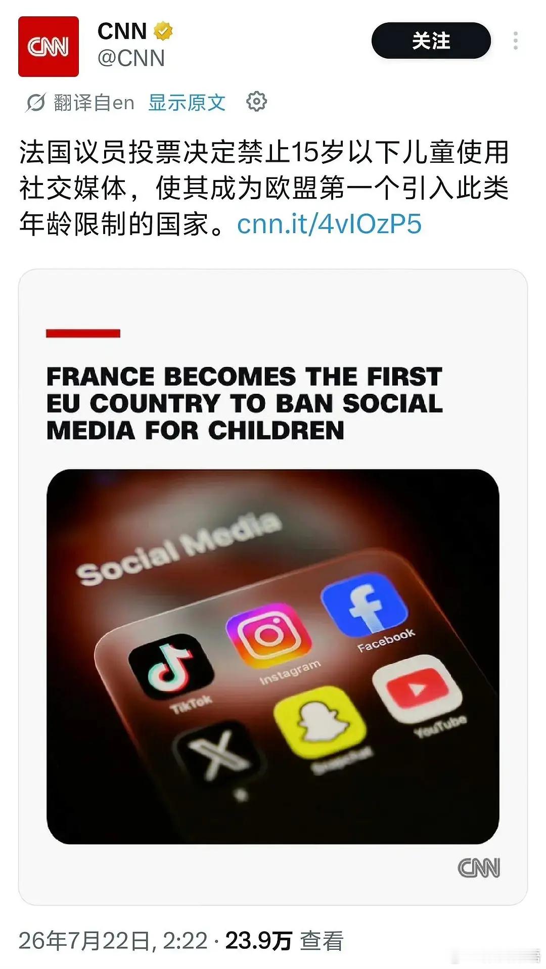 怎么防止15岁以下的人用社交媒体，通过什么方式来阻止？