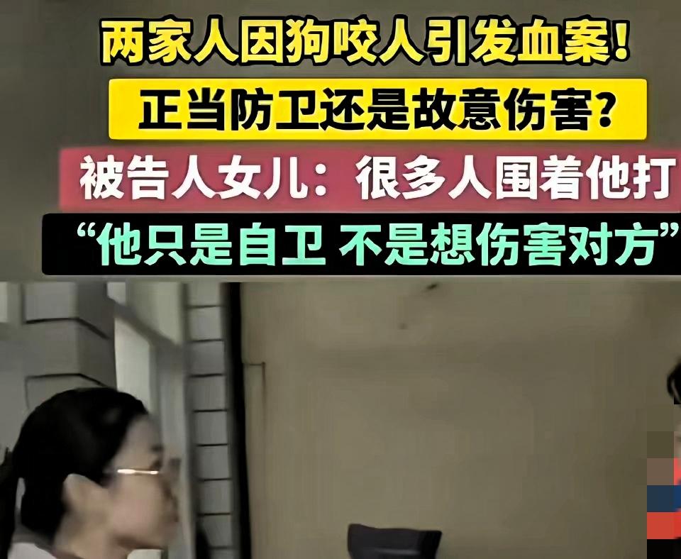 这事儿看得人脊背发凉！被狗咬了反击摔死狗，本是事出有因，可狗主不仅不协商，还