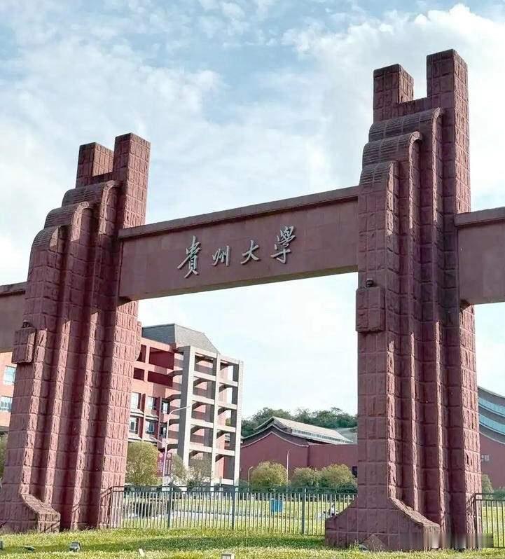 贵州大学“萝卜岗”事件至少证明了高校存在的五件事，非常严重！一是目无法纪。按照