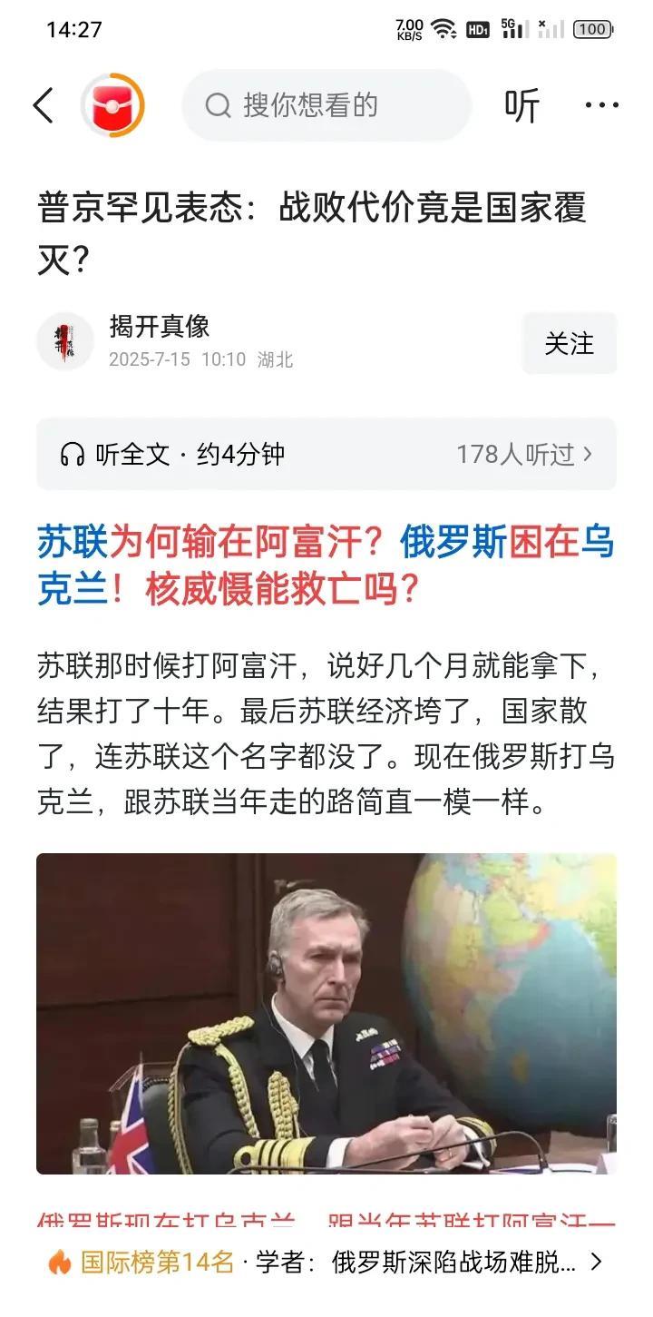 彻头彻尾的坏！从来就是个人，为了保卫和保护国家或民族的利益，可以不惜牺牲、或者