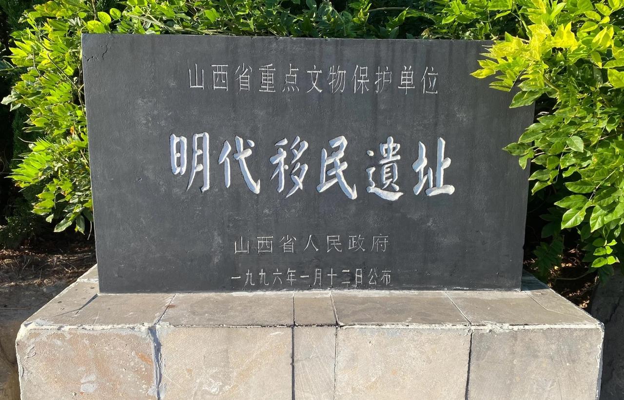 历史上陕北是多民族交融核心区，先后有三十余个民族在此落脚，却不能直接将洪洞移民等