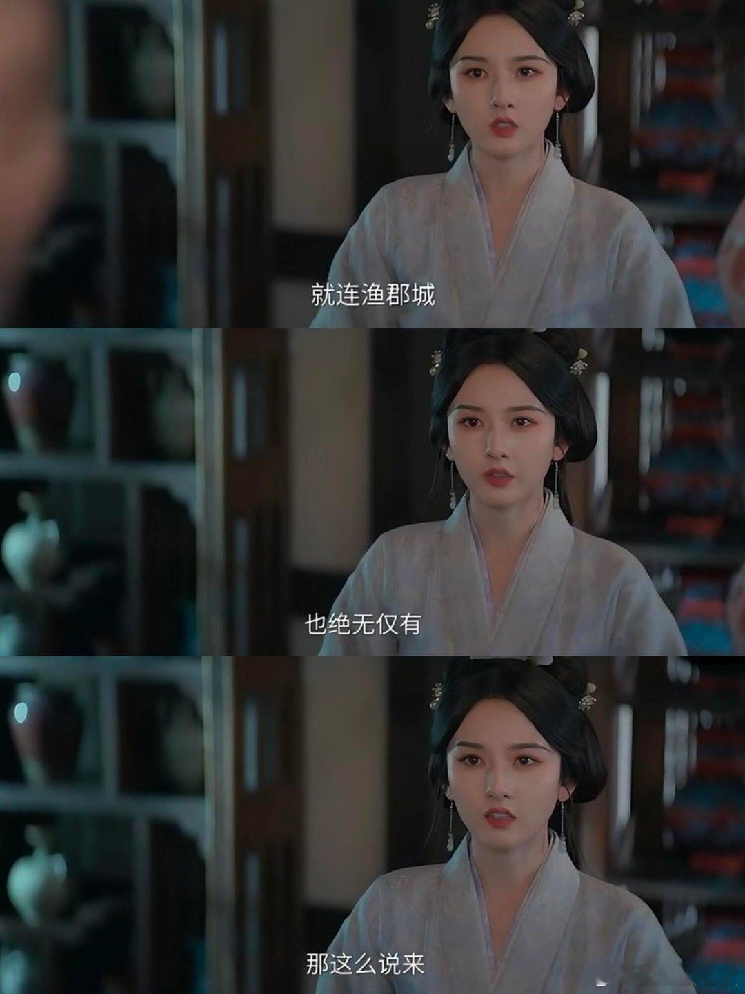 折腰缘来是喜预告好偏执好疯的魏俨那可是你弟妹啊小乔认出魏俨就是那日首饰铺碰见的