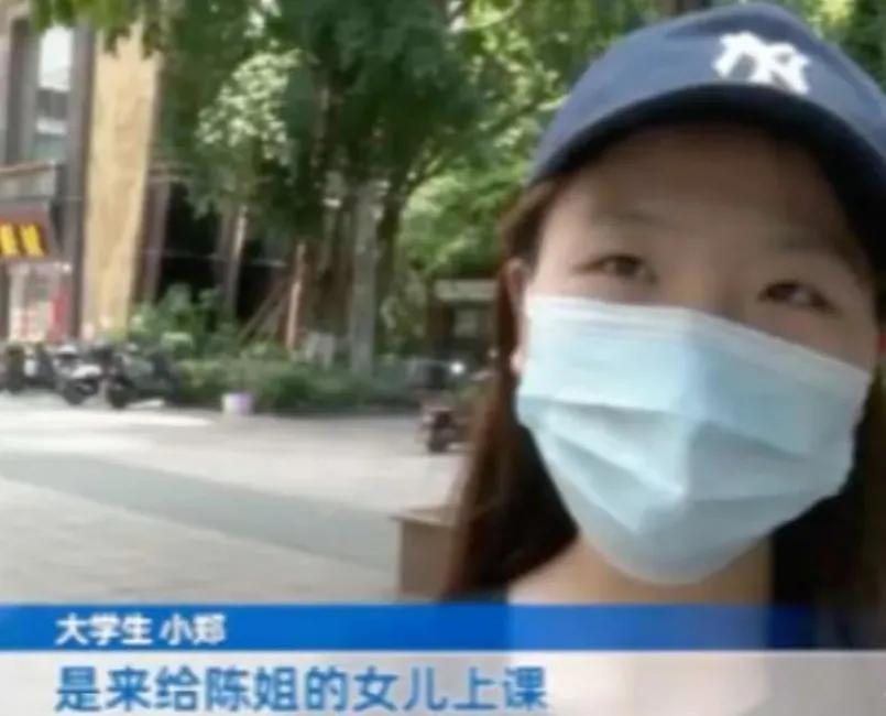 重庆，一21岁女大学生，因家境贫寒，给陈姓女子的孩子补课，苦熬41节课赚下410