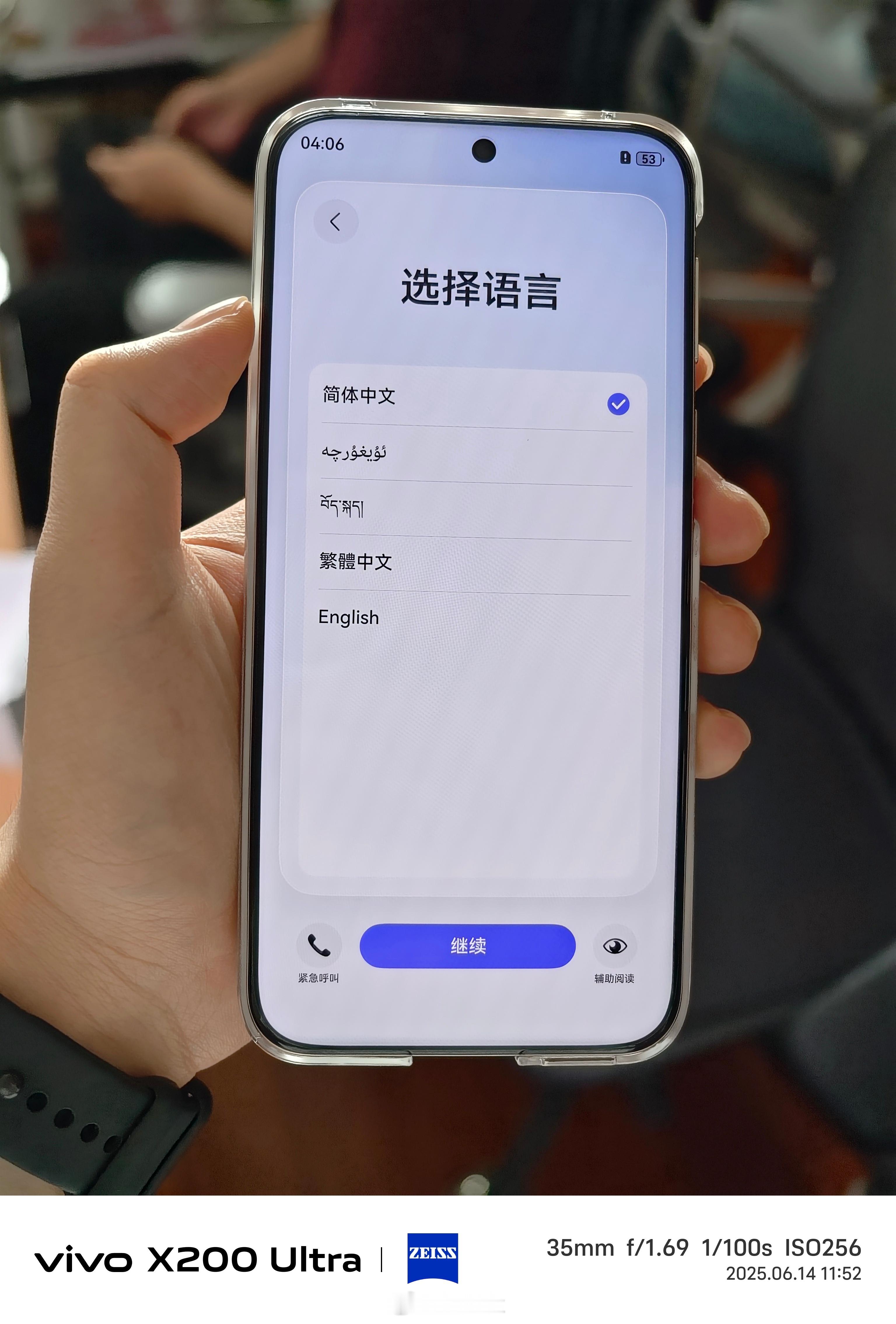 啊？纯血鸿蒙咋只有五种语言了啊😡😡😡​​​
