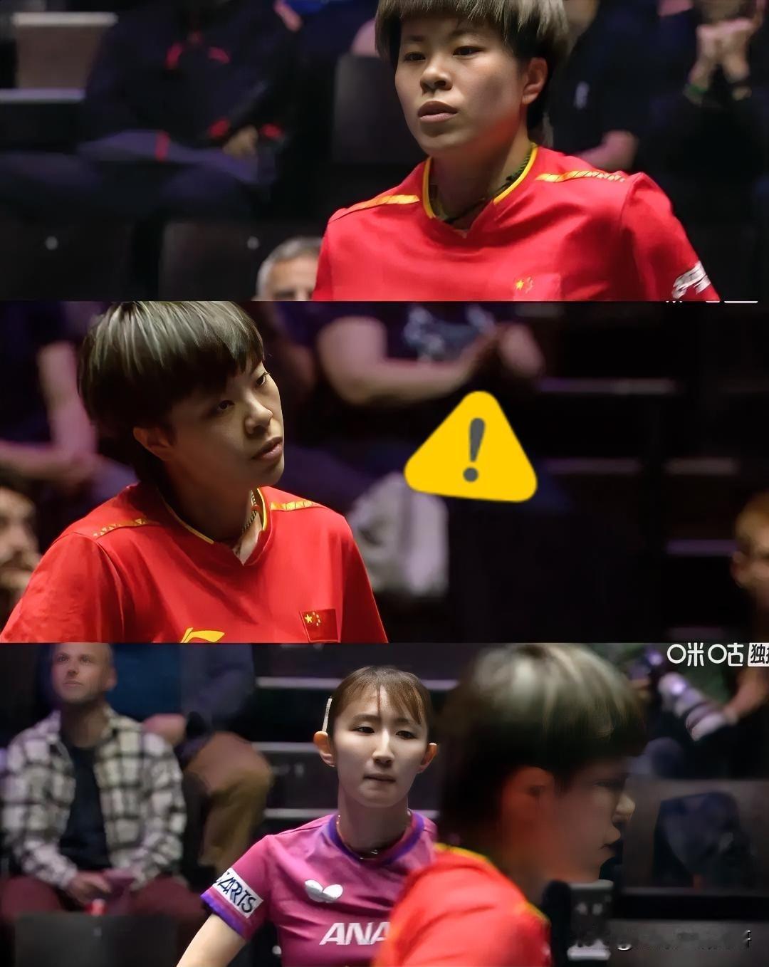 太不可思议了！陈幸同四连败！国乒又一败仗。本以为大迪不是国乒主力，对国乒