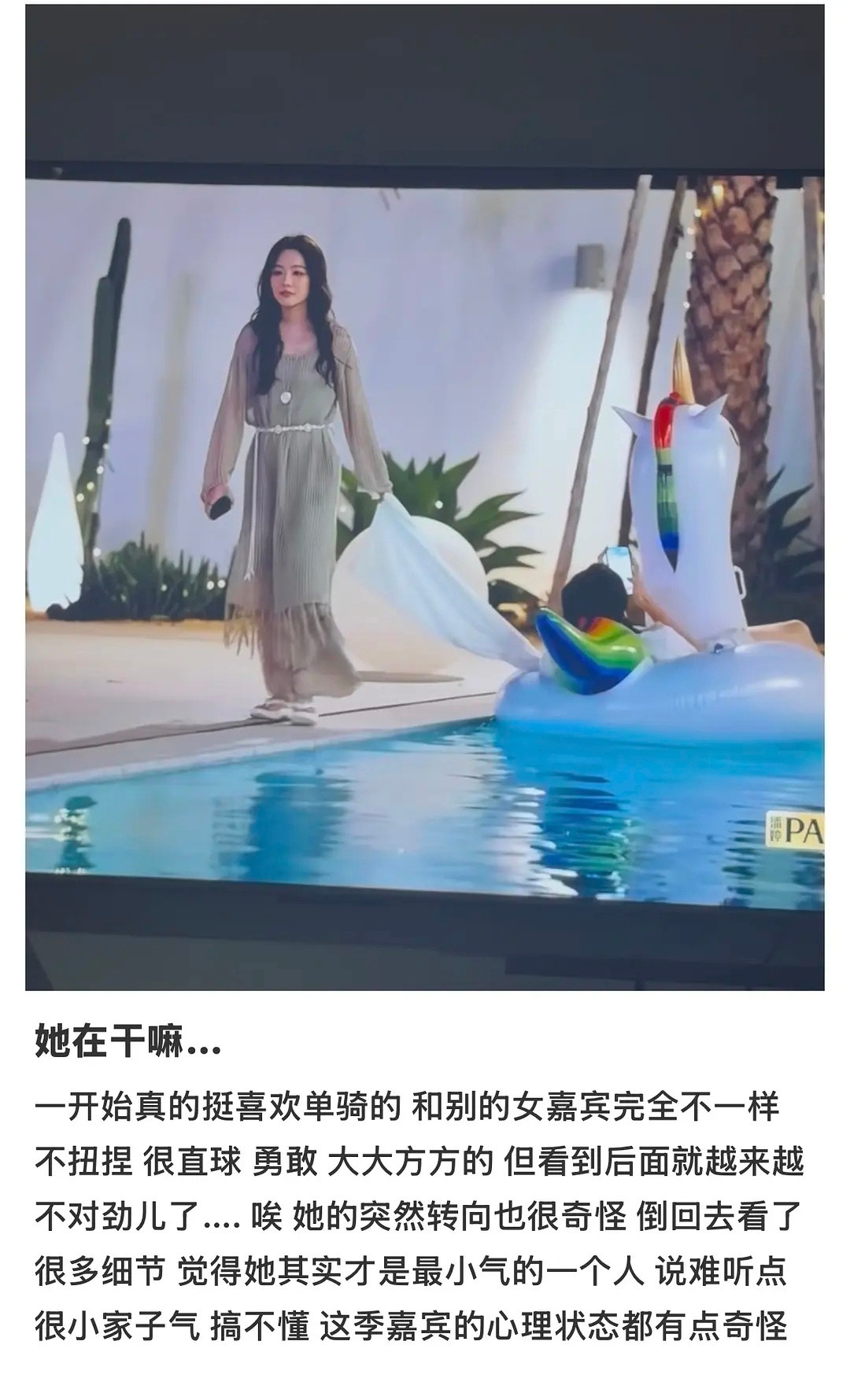 第五季｜这条评论我真不行了半熟恋人半熟恋人