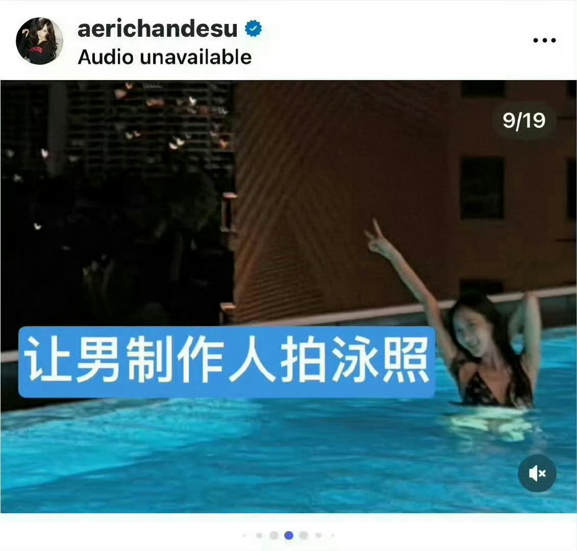 男制作人手机相册里还有多少吉赛尔