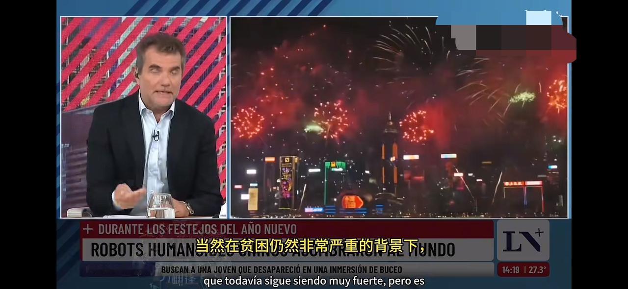 在我们欢度春节的时候，阿根廷人给我们带来新认知。在我们人口刚被印度超过