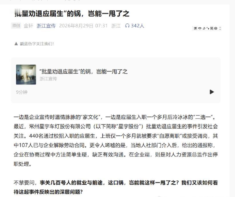 虽然有“孙割”这么大的事发生，但之前星宇股份的事也不能因此被舆论给淹没，更不能推