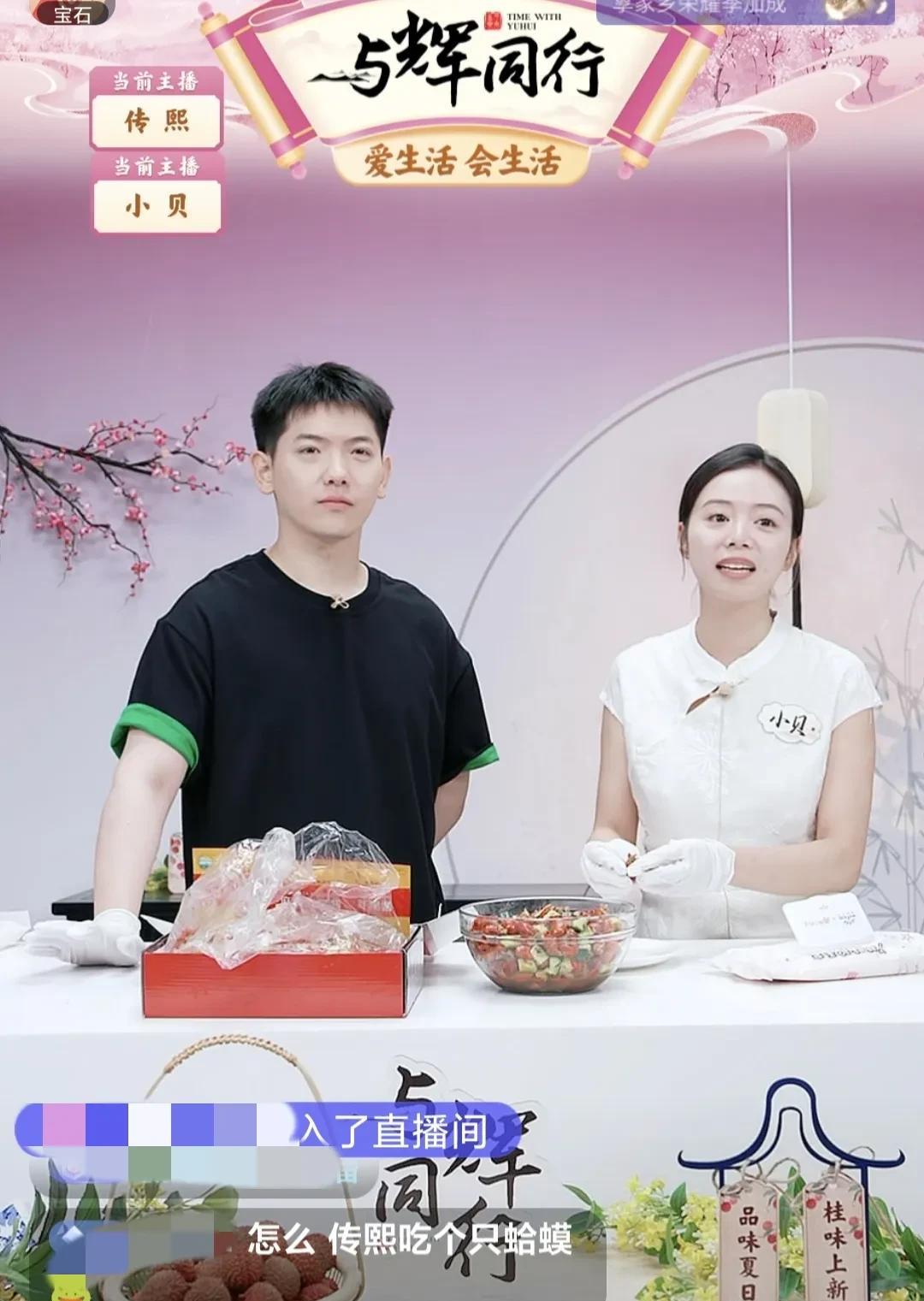 甘肃行排班表有大变动盼盼和董董连播两天潇潇和安安不去甘肃小贝和小贝交接班