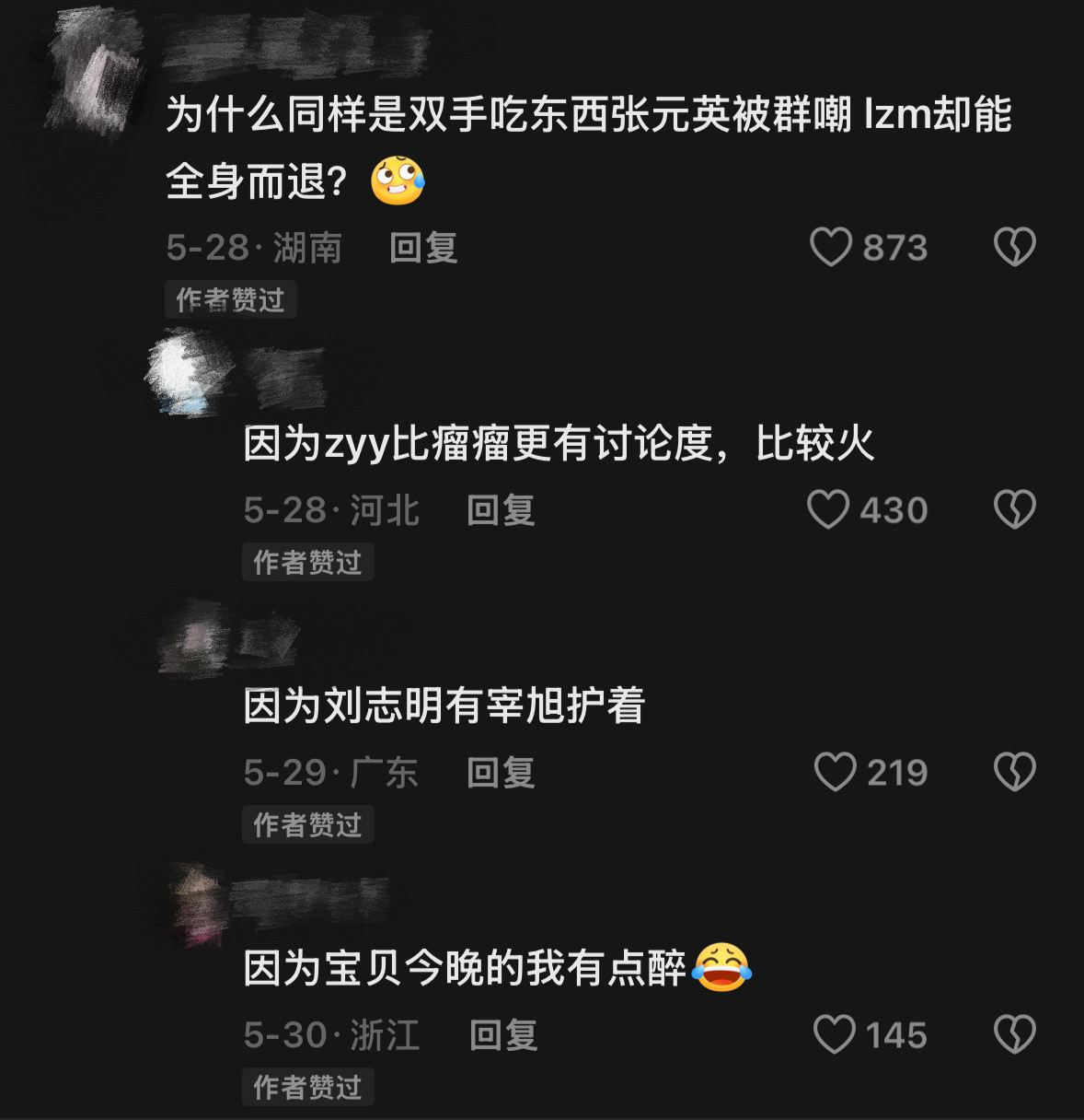 这个不算因为她是军嫂