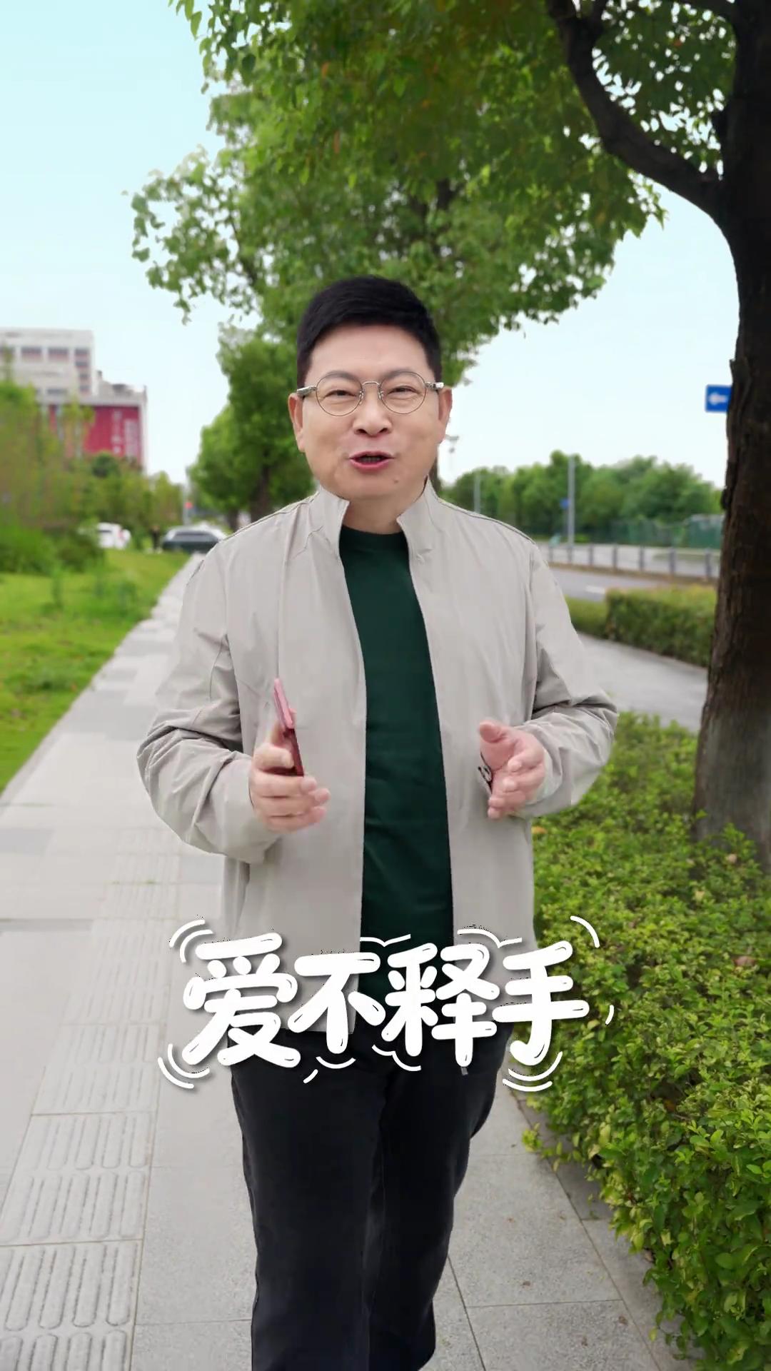 余承东实测华为首款阔直板PuraXView，自用一个月直呼爱不释手。独特宽