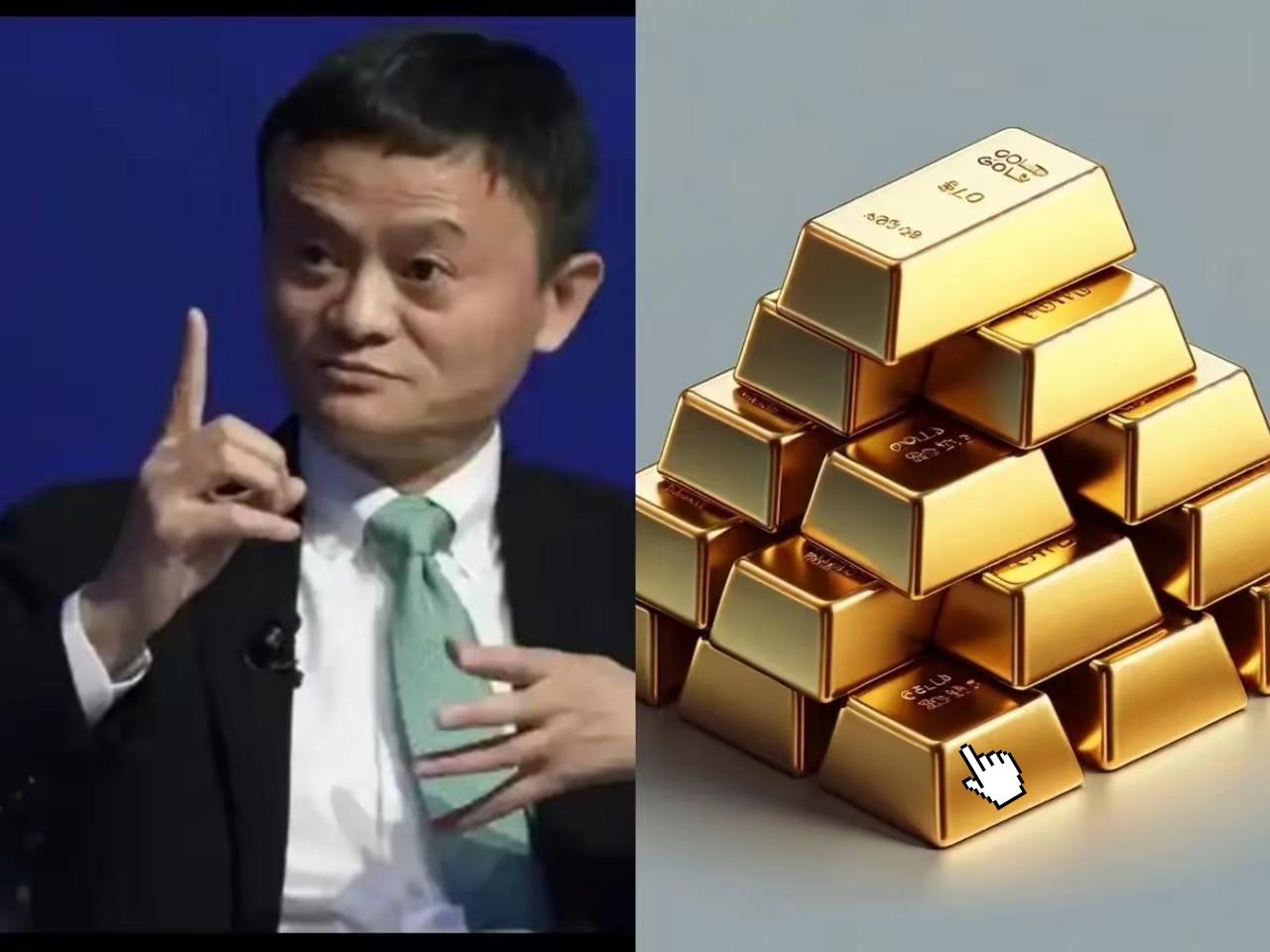 又被马云说中了！​黄金涨的越高，金店倒闭就越多，卖黄金的现在头疼了，今天一个