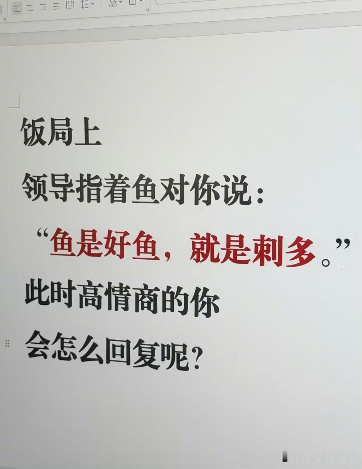 人是好人，就是事多