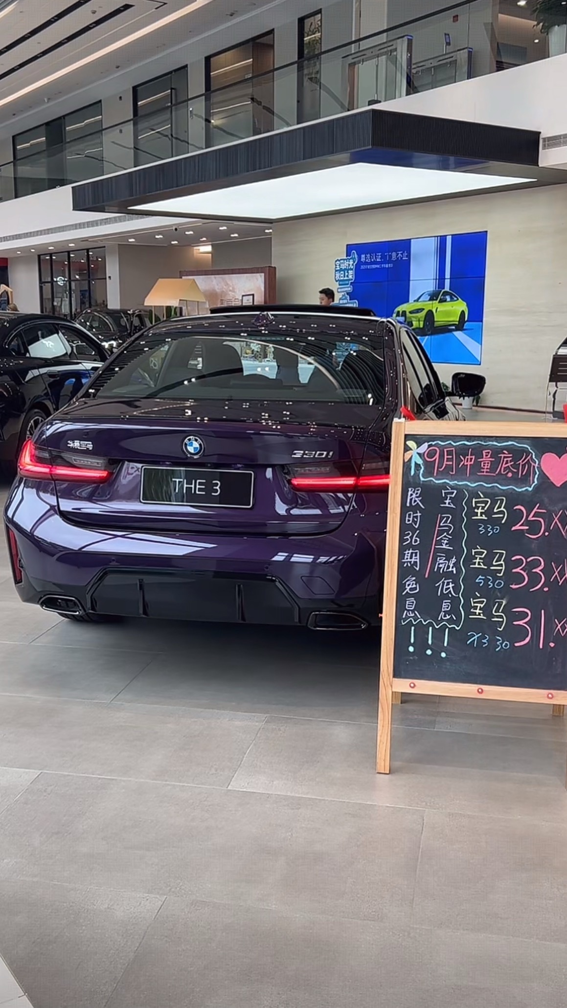 BMW的优惠怎么样？​​​