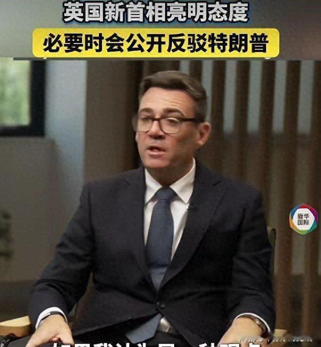 英国有消息传出，2026年8月30日，根据环球网和《每日电讯报》等多家媒体援引