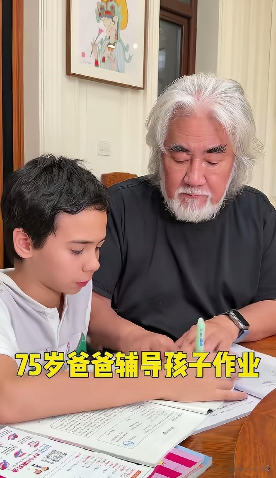 为什么孩子是混血儿[？？？]