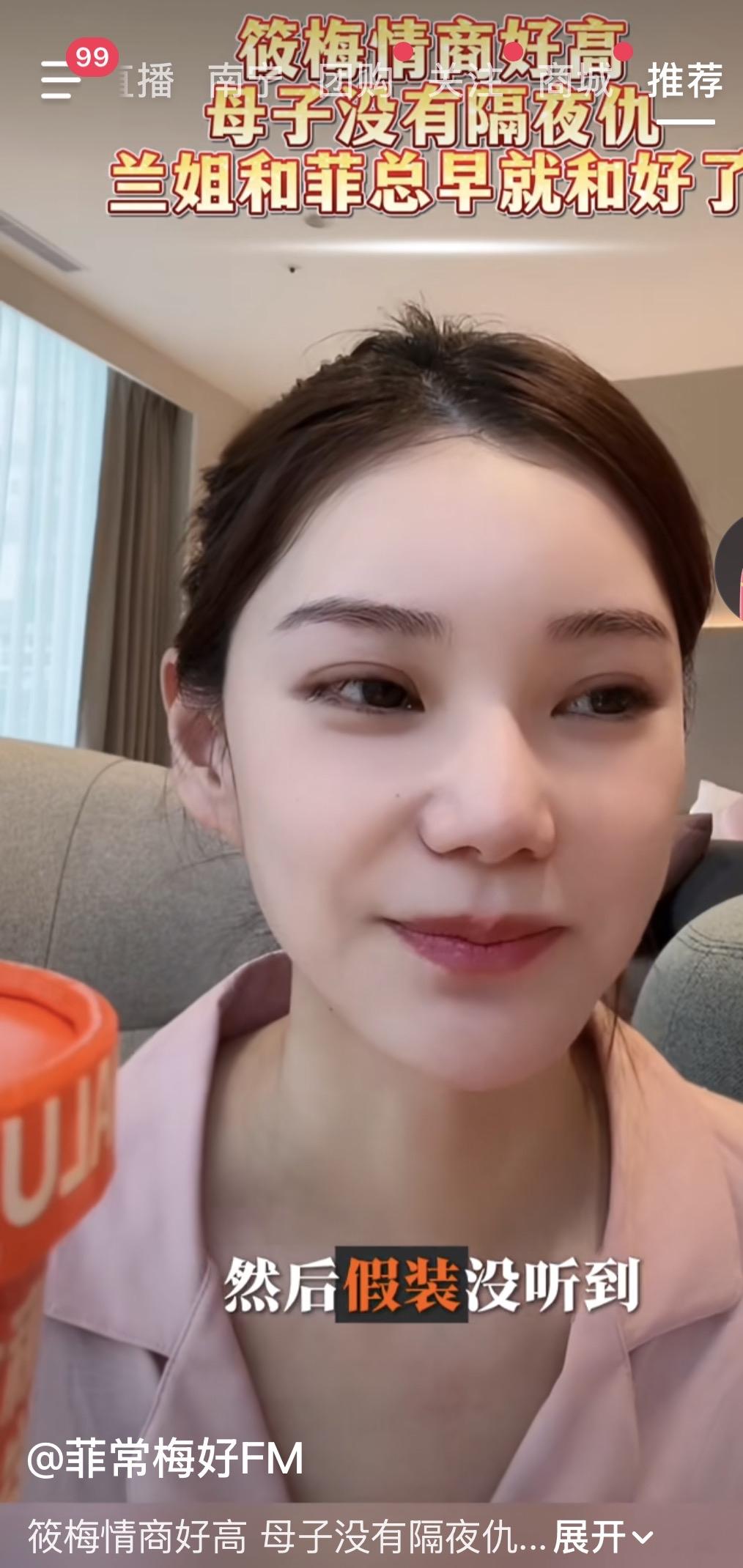 小梅好心态，她一个人在月子中心，她的妈妈要照顾大宝们。小杨阿姨的签证还没有弄好，