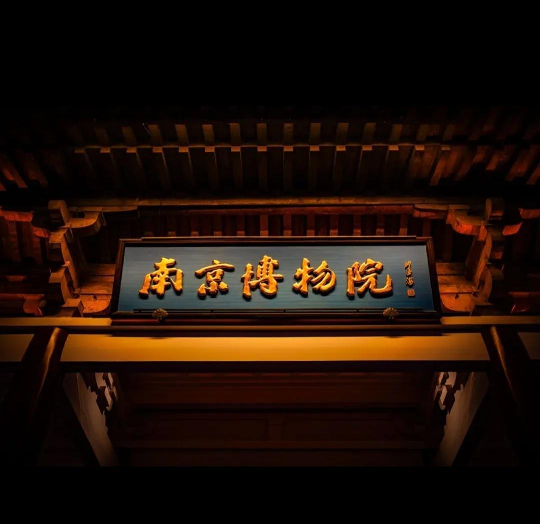 终于，上面还是出手了！国家文物局回应正在核实，江苏那边连工作专班都建起来