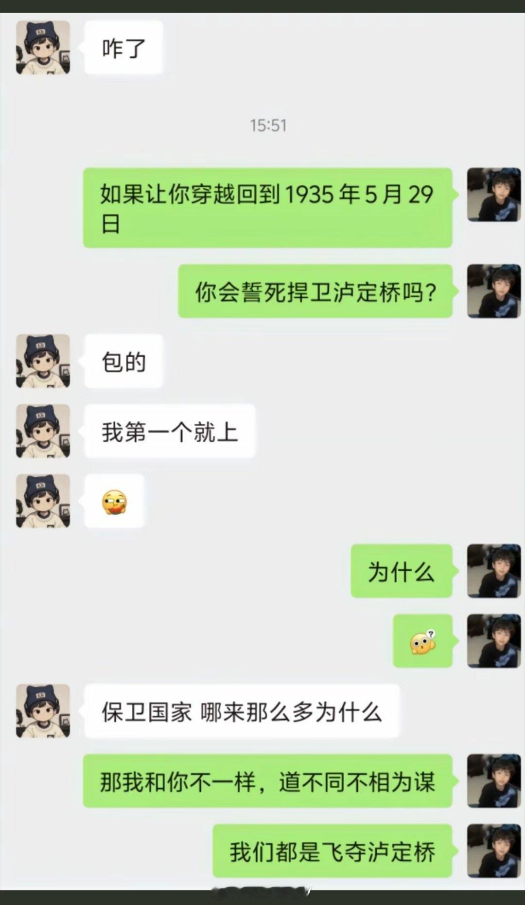 【网友巧施连环计，史盲误上断头台】