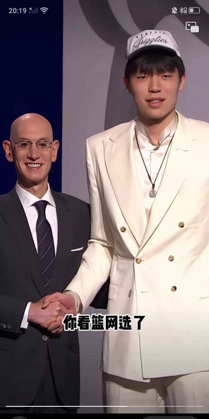 从昨天NBA总裁肖华宣布杨瀚森第16顺位被波特兰开括者选中后，这张照片让无数中国