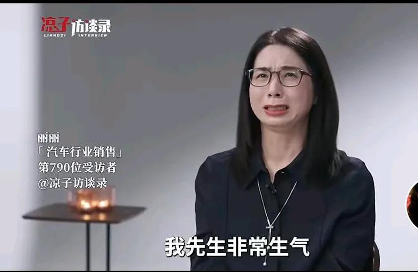 崔丽丽：老公骂我太蠢了，四十岁的人了发生什么不知道吗？还不赶紧报警！网友表示：