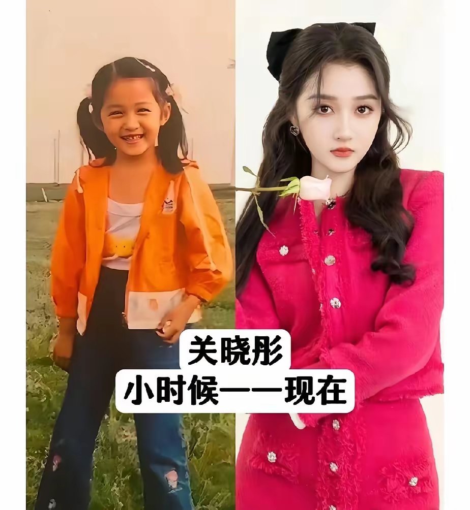 几位女明星小时候的对比照，谁惊艳到你了？杨紫、关晓彤、虞书欣、白鹿、赵今麦、蒋依