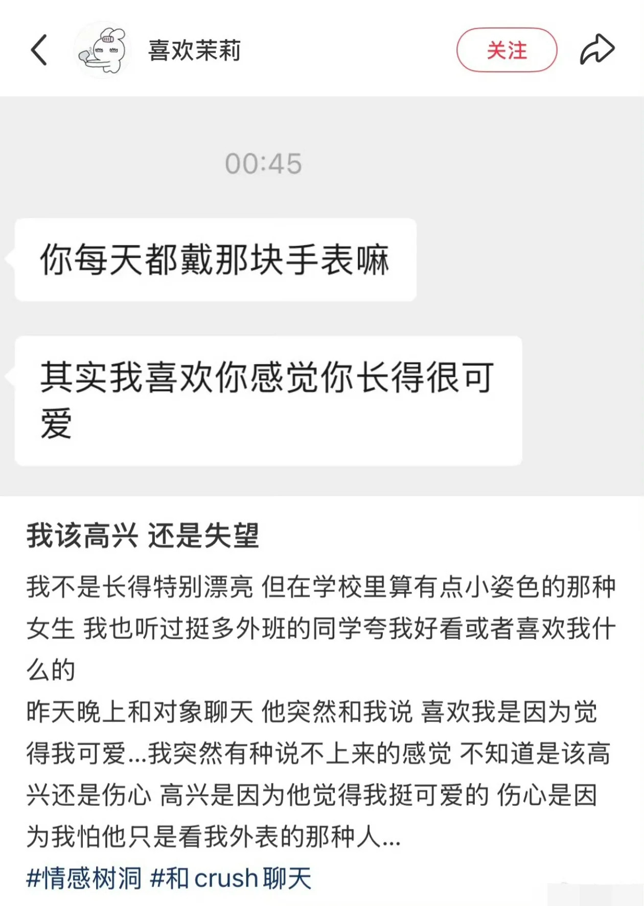 我将逐帧学习