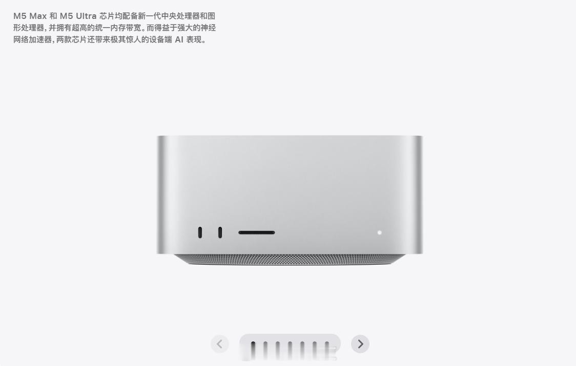 【#苹果发布M5Ultra版MacStudio#】Apple官方网站刚刚更新，正式发布搭载M6与M5