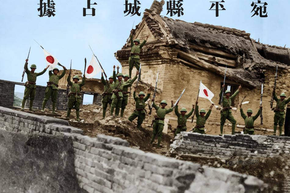 1937年7月下旬，日军完全占领宛平城后，日军手持步枪和太阳旗，站在被炮火严重损
