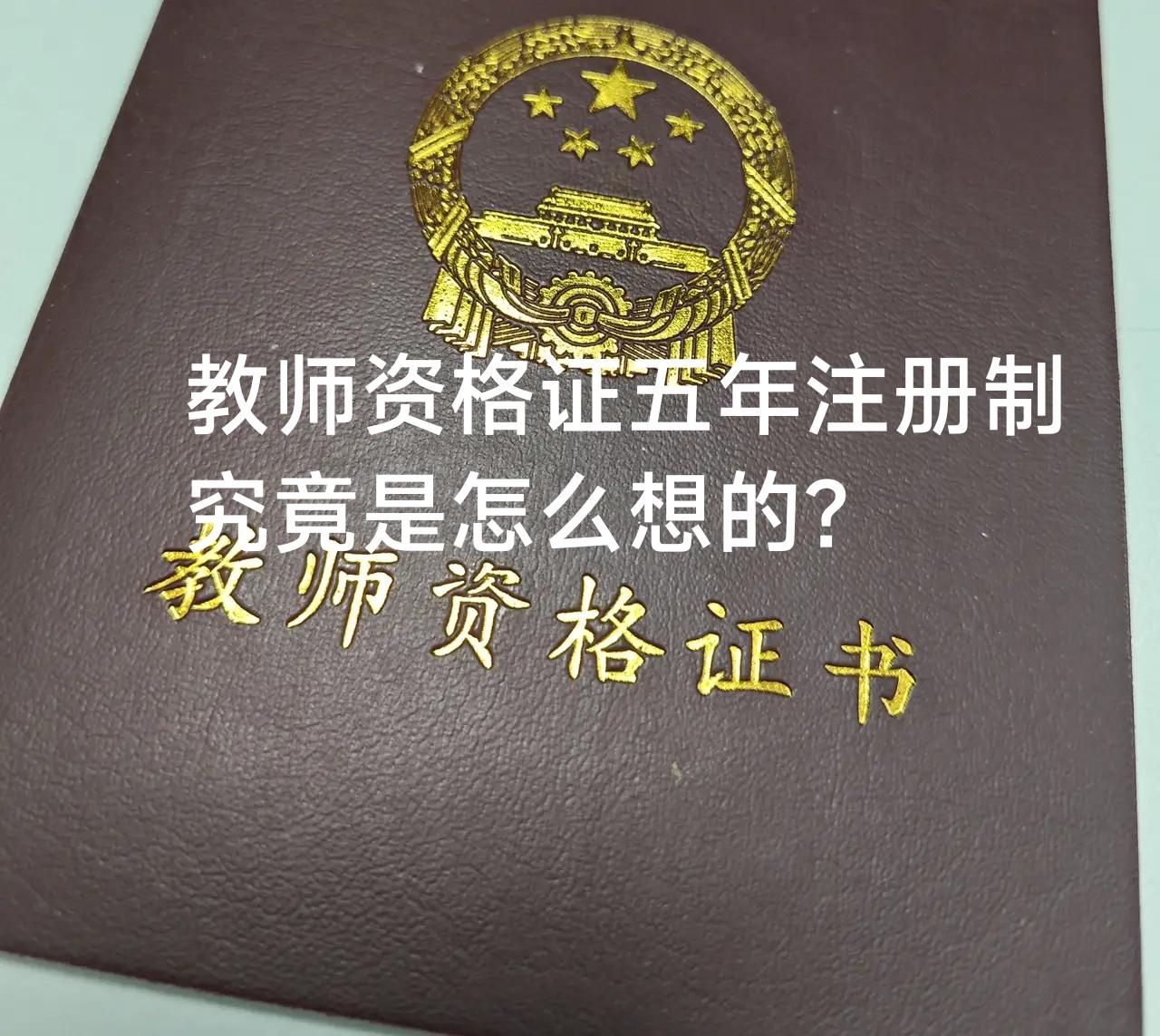我在很久以前曾经多次发表这样的观点，所谓的信息化，可能没有减轻一线老师的负担，反