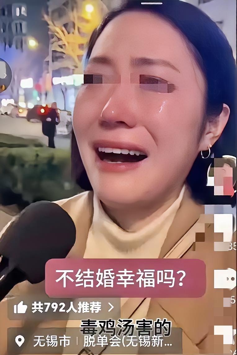 毒鸡汤害的后悔死啦！！！！！最近无锡。一个女人走在大街上，有一个记者拿起麦克风