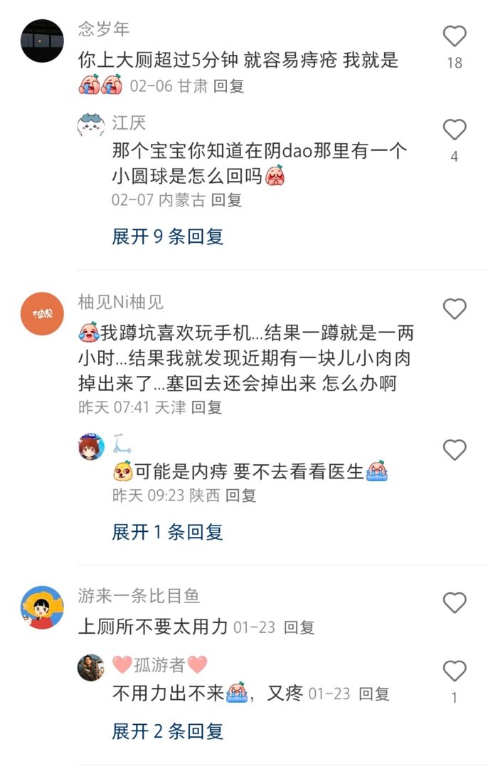 可是妈妈….我才20岁啊啊啊