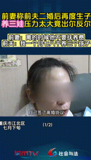 没本事还敢逞能？”重庆，一男子离婚后，就和前妻约好，女儿由他抚养，前妻不需要出任